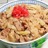 牛丼【吉野家味コピー】